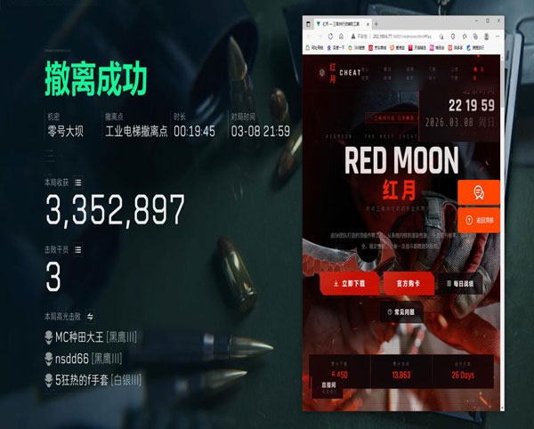 k神三角洲碰到外挂透视自瞄效果